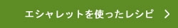 åȤȤä쥷